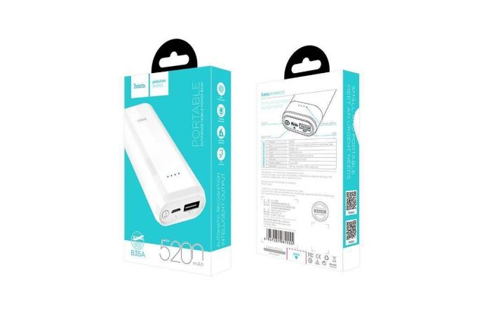 Универсальный дополнительный аккумулятор Power Bank HOCO B35 A (5200 mAh) (белый)