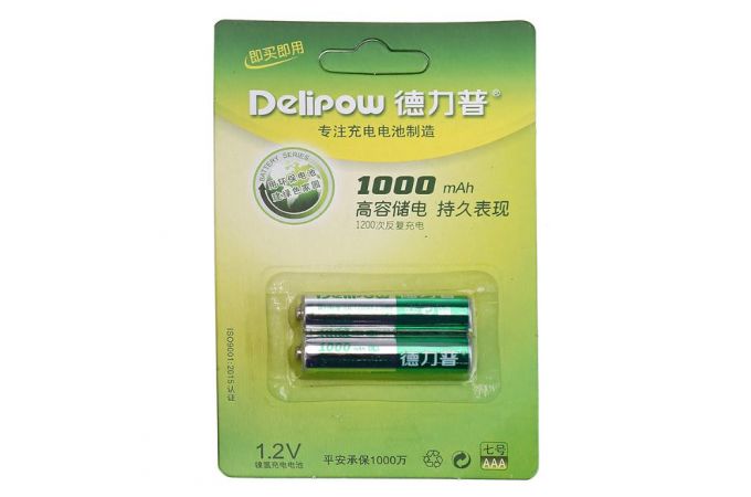 Аккумулятор Ni-MH Delipow R3 AAA (1000 mAh,1.2V) (УПАКОВКА 2ШТ)