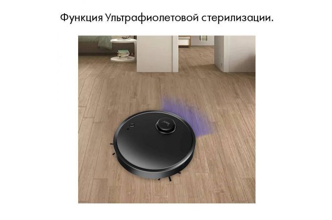 Робот-пылесос BOWAI OB12 Черный