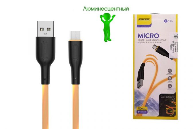 Кабель USB - MicroUSB SENDEM T28A 3A (оранжевый) 1м