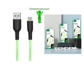 Кабель USB – USB Type-C SENDEM T28T 3A (зеленый) 1м