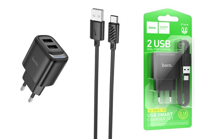 Сетевое зарядное устройство 2USB + кабель Type-C HOCO C141A Smart (черный)