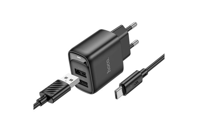 Сетевое зарядное устройство 2USB + кабель Type-C HOCO C141A Smart (черный)