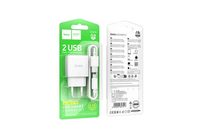 Сетевое зарядное устройство 2USB + кабель Type-C HOCO C141A Smart (белый)