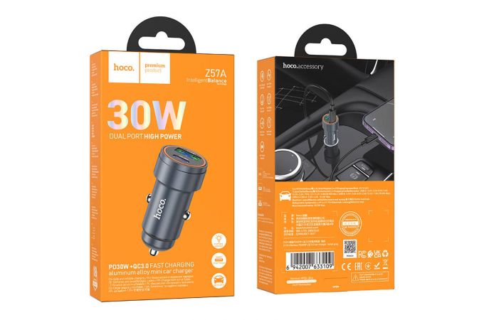 Автомобильное зарядное устройство АЗУ USB + USB-C HOCO Z57A Glorious PD30W+QC3.0 car charger (металлик)