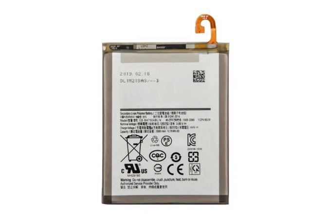 Аккумулятор EB-BA750ABU для Samsung A750F Galaxy A7 2018 (FreePack)