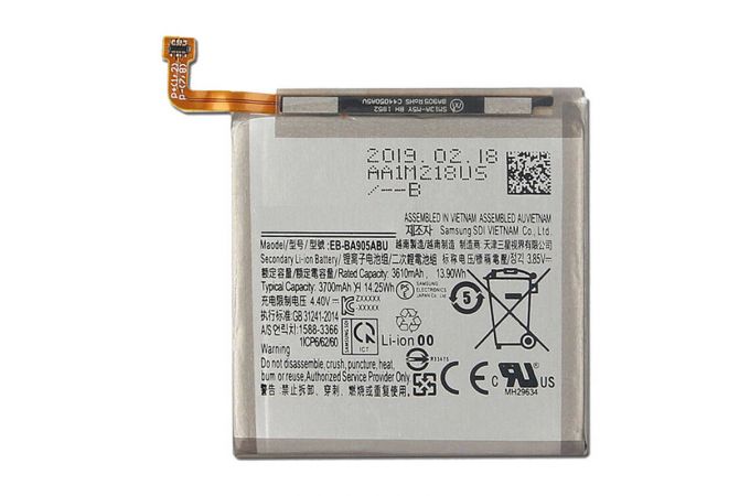 Аккумулятор EB-BA905ABU для Samsung A805F Galaxy A80 (FreePack)