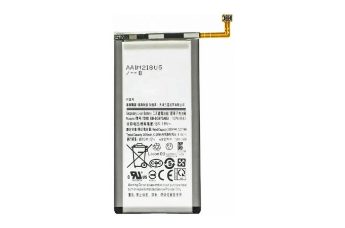 Аккумулятор EB-BG973ABU для Samsung G973F Galaxy S10 (FreePack)