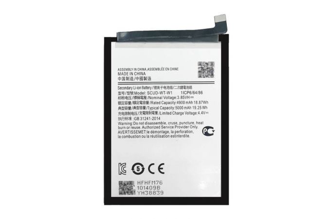 Аккумулятор SCUD-WT-W1 для Samsung Galaxy A22S 5G SM-A226B / A045F A04 (FreePack)