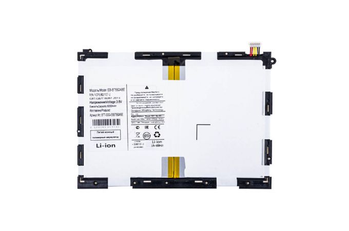 Аккумулятор  EB-BT550ABE для Samsung T550/ T555 Galaxy Tab A 9.7 (FreePack)