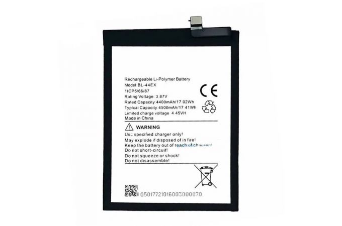 Аккумулятор BL-44EX для Infinix Zero 20/ X Pro (FreePack)