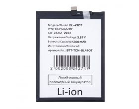 Аккумулятор BL-49OT для Tecno Camon 20/ 20 Pro 4G/5G/ 30S/ Spark 20 Pro+ (FreePack)