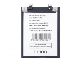 Аккумулятор BL-58DT для Tecno Pova 4 Pro (FreePack)