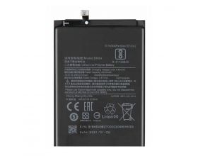 Аккумулятор BN54 для Xiaomi Redmi 9 / Redmi Note 9 (FreePack)