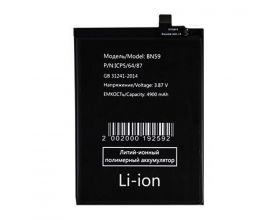 Аккумулятор BN59 для Xiaomi Redmi Note 10/ 10S/ Poco M5s (FreePack)