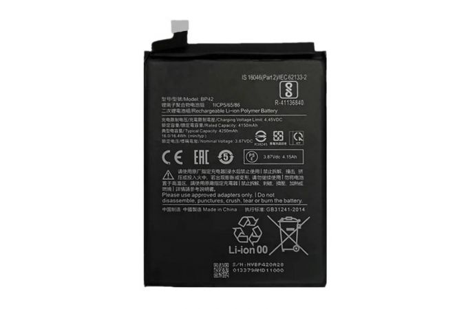 Аккумулятор BP42 для Xiaomi Mi 11 Lite/ 11 Lite 5G NE (FreePack)