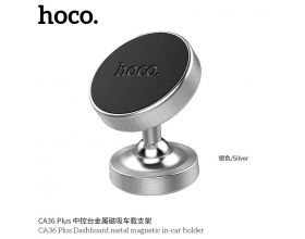 Держатель автомобильный для телефона HOCO CA36 Plus Dashboard metal magnetic in-car holder серебристый