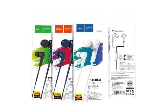 Наушники вакуумные проводные HOCO M72 Admire universal earphones (белый)