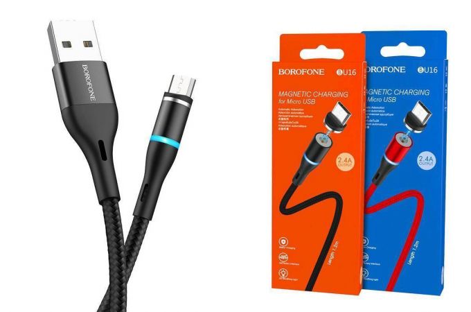 Кабель USB - MicroUSB BOROFONE BU16 2,4A (черный) 1,2м (в оплетке, магнитный)