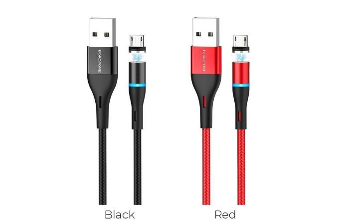 Кабель USB - MicroUSB BOROFONE BU16 2,4A (красный) 1,2м (в оплетке, магнитный)