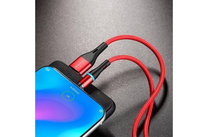Кабель USB - USB Type-C BOROFONE BU16, 3A (красный) 1,2м (в оплетке, магнитный, LED индикатор)