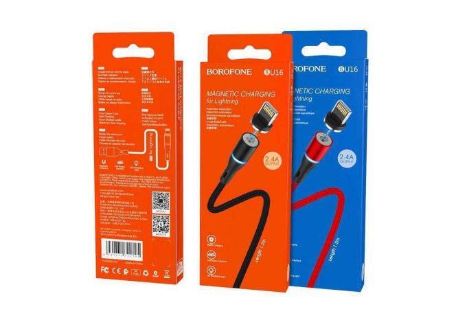 Кабель USB - Lightning BOROFONE BU16, 2,4A (черный) 1,2м (магнитный, в оплетке, LED индикатор)