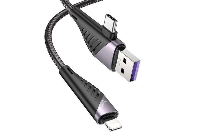 Кабель USB 2 в 1 HOCO U95 (USB-C/ Lightning to Type-C) 3A PD20W (черный) 1,2м (в оплетке, с усилением)