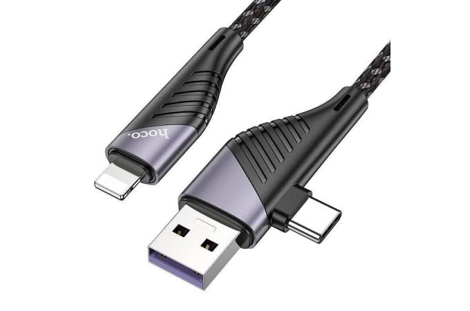 Кабель USB 2 в 1 HOCO U95 (USB-C/ Lightning to Type-C) 3A PD20W (черный) 1,2м (в оплетке, с усилением)