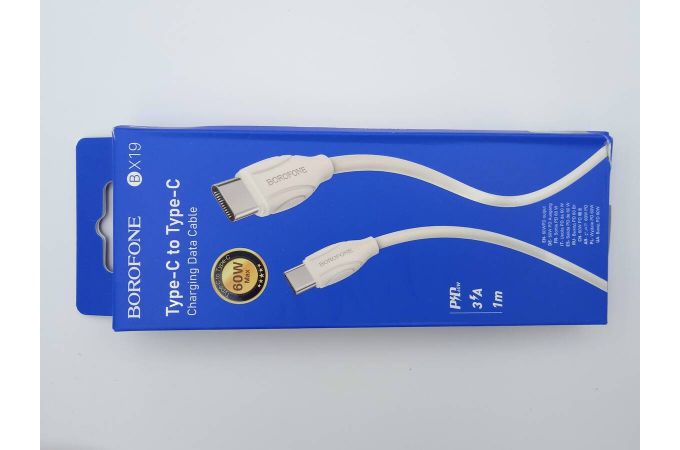 Кабель USB Type-C - USB Type-C BOROFONE BX19, PD60W (белый) 1м (УЦЕНКА! МЯТАЯ УПАКОВКА)