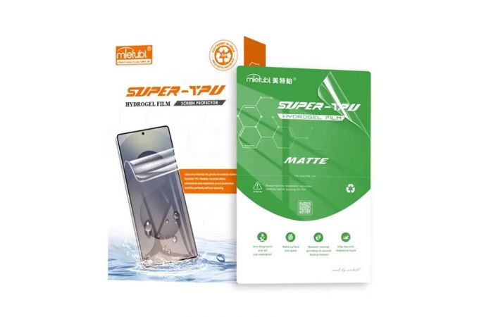 Гидрогелевая пленка для плоттера Mietubl Super TPU 18*12 см, (упак 50шт), матовая