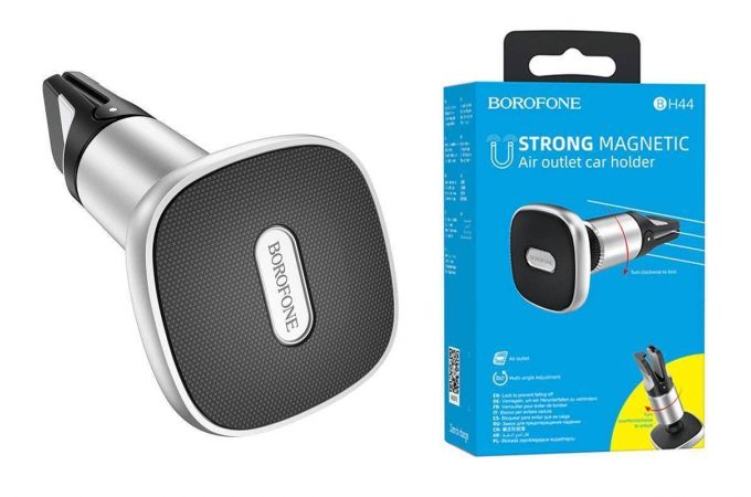 Держатель автомобильный для телефона BOROFONE BH44 Smart air outlet magnetic магнитный в решетку воздуховода серебристо-че