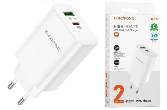 Сетевое зарядное устройство USB + USB-C BOROFONE BN10 PD65W