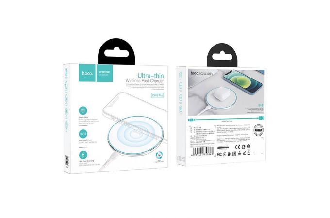 Беспроводное зарядное устройство HOCO CW6 Pro Easy 18W (белый)