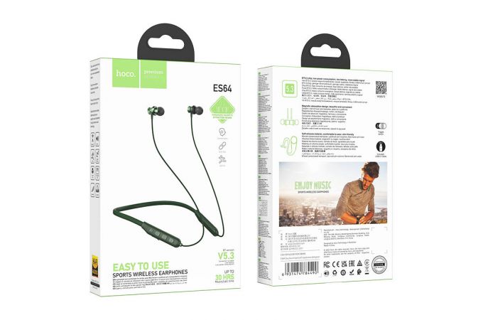 Наушники вакуумные беспроводные HOCO ES64 Easy Sound sports BT earphones headset Bluetooth (темно зеленый)