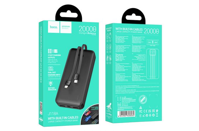 Универсальный дополнительный аккумулятор Power Bank HOCO J118A (20000 mAh) (черный)