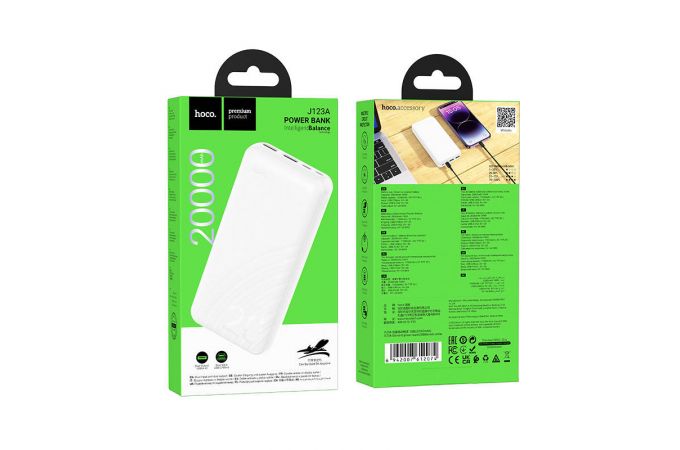 Универсальный дополнительный аккумулятор Power Bank HOCO J123A (20000 mAh) (белый)