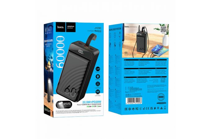 Универсальный дополнительный аккумулятор Power Bank HOCO J123С 22.5W + PD20W (60000 mAh) (черный)