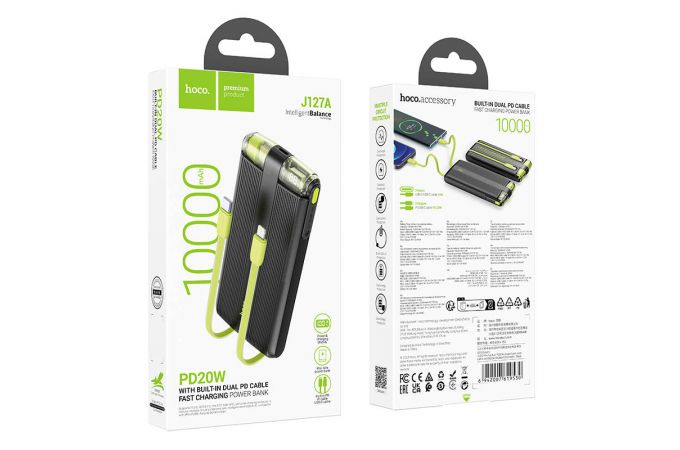 Универсальный дополнительный аккумулятор Power Bank HOCO J127A PD20W (10000 mAh) (черный)