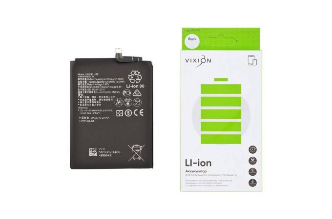 Аккумулятор для Huawei P40 Lite/Mate 30/Honor V30/View 30/Nova6/6 SE (HB486586ECW) (VIXION)
