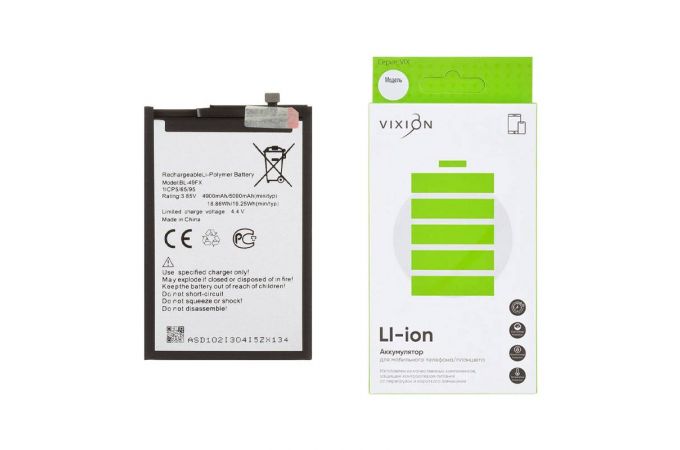 Аккумулятор для Infinix Hot 10 Lite/10S/12i/20/20i/Smart 6/6 HD/6 Plus (BL-49FX) (VIXION)