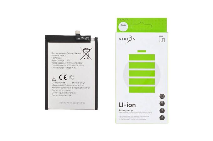 Аккумулятор для Infinix Note 11/12/12 Pro/12 2023 (BL-49KX) (VIXION)