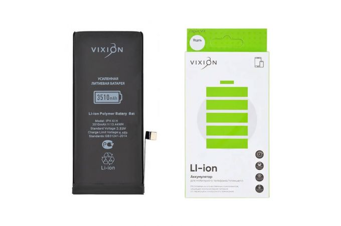 Аккумулятор для iPhone 11 (Vixion) усиленная (3510 mAh) с монтажным скотчем