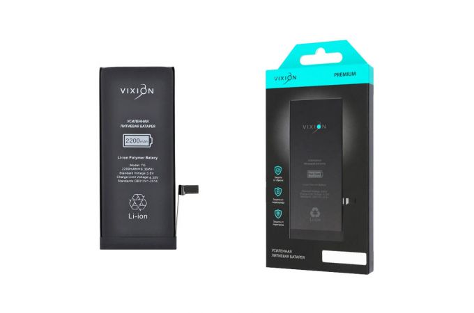 Аккумулятор для iPhone 7 (Vixion) усиленная (2200 mAh) с монтажным скотчем