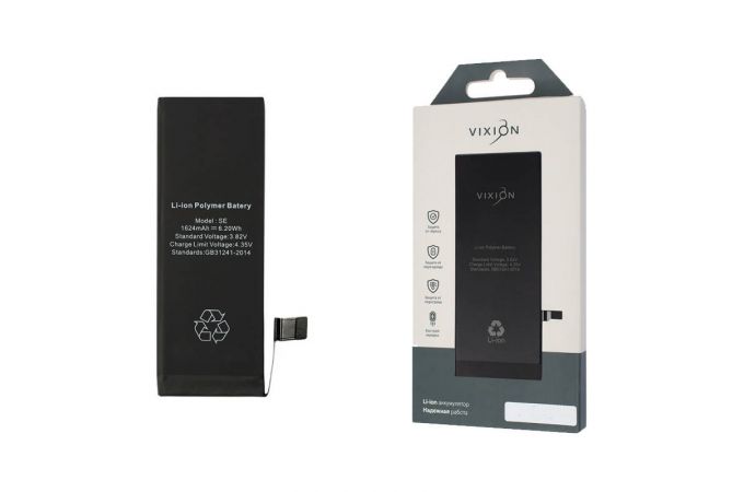 Аккумулятор для iPhone SE (Vixion) (1624 mAh) с монтажным скотчем