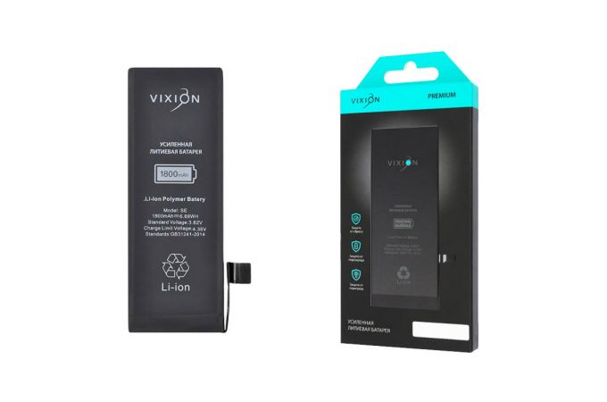 Аккумулятор для iPhone SE (Vixion) усиленная (1800 mAh) с монтажным скотчем