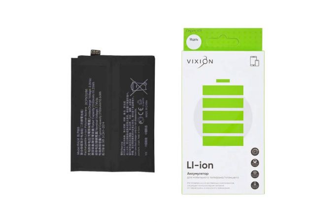 Аккумулятор для Realme GT Master Edition (BLP809) (VIXION)