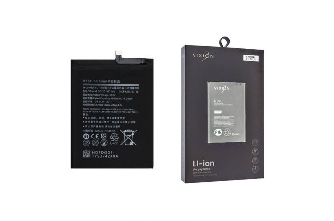 Аккумулятор для Samsung A107F/A207F Galaxy A10s/A20s (SCUD-WT-N6) (VIXION)