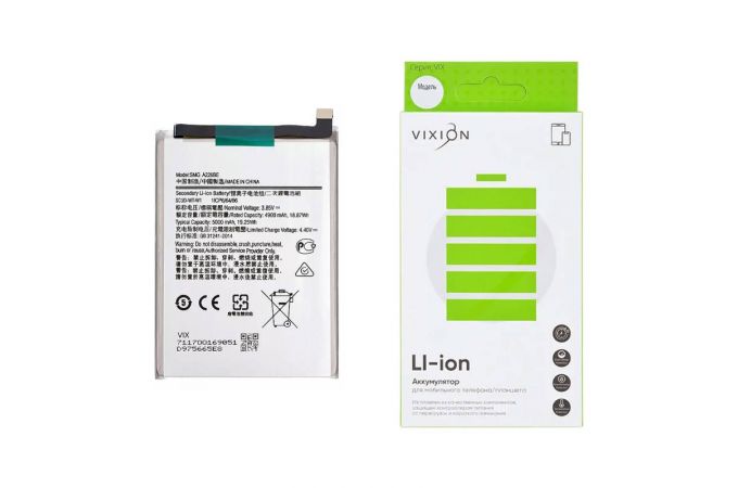 Аккумулятор для Samsung A226B/A045F Galaxy A22s 5G/A04 (SCUD-WT-W1) (VIXION)