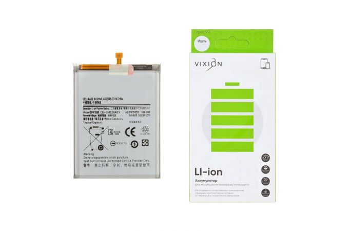 Аккумулятор для Samsung A235F Galaxy A23/A73 5G/M23 5G/M33 5G/M52 5G/M53 5G (EB-BM526ABY) (VIXION)