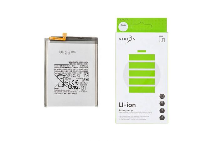 Аккумулятор для Samsung A315F/A325F/A225F Galaxy A31/A32/A22 (EB-BA315ABY) (VIXION)
